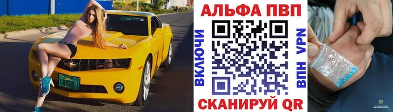 OMG   Ершов  Alfa_PVP VHQ  где найти  