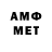 Метадон мёд Selim OZERDIM
