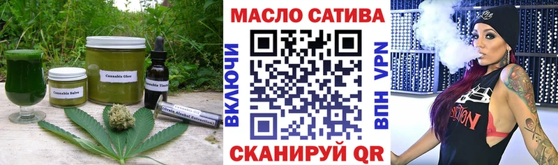 Cannafood марихуана  Ершов 