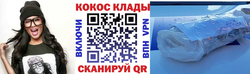 Кокаин VHQ  блэк спрут маркетплейс  Ершов 