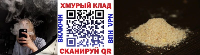 Героин VHQ  Ершов 