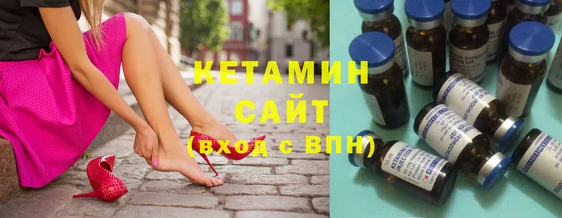 купить   Ершов  КЕТАМИН ketamine 