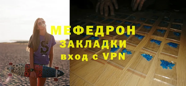 дмт Нефтегорск