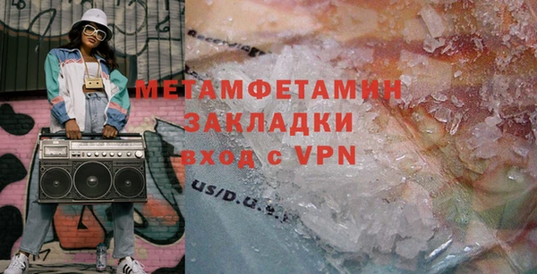 спиды Нефтекумск
