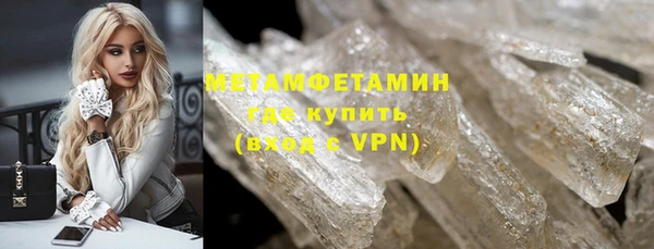 дмт Нефтегорск