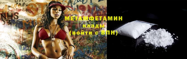 спиды Нефтекумск