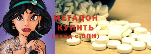 альфа пвп VHQ Наволоки