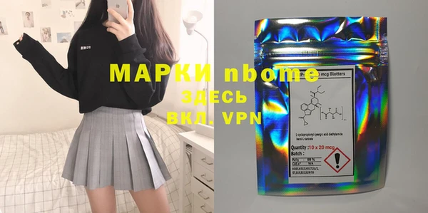 спиды Нефтекумск