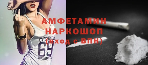 дмт Нефтегорск