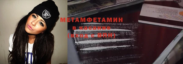 спиды Нефтекумск