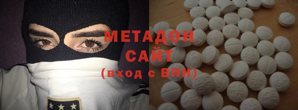 спиды Нефтекумск