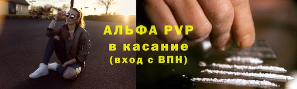 apvp Нея