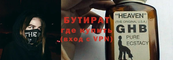 спиды Нефтекумск