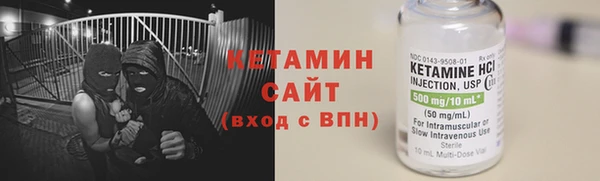 спиды Нефтекумск