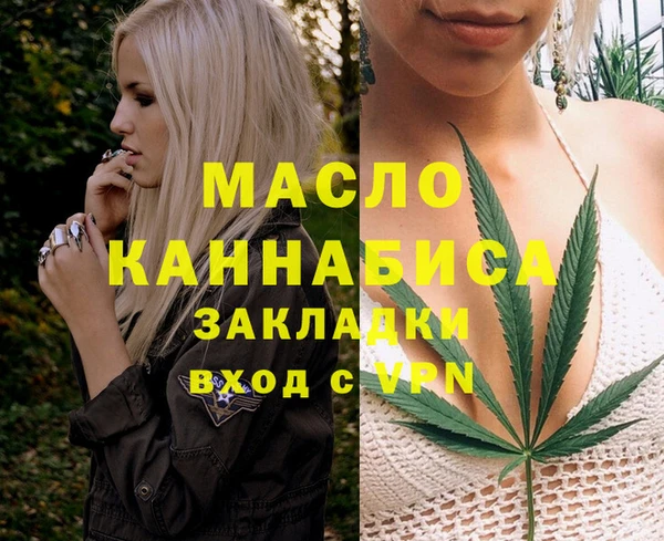 дмт Нефтегорск