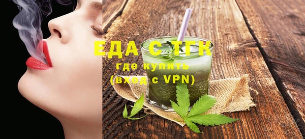 спиды Нефтекумск