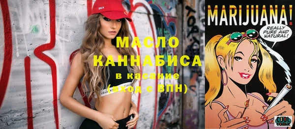 спиды Нефтекумск