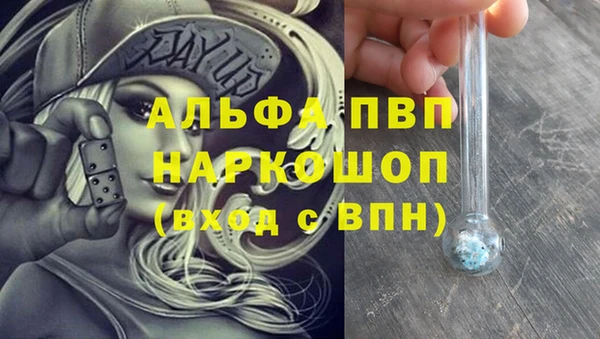 apvp Нея