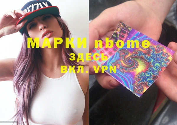 спиды Нефтекумск