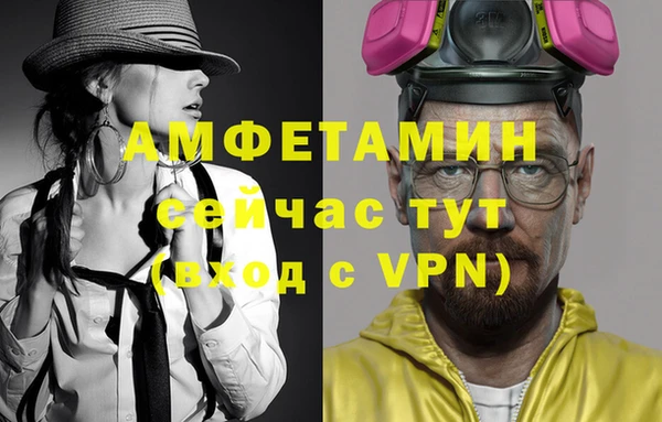 дмт Нефтегорск