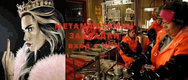дмт Нефтегорск