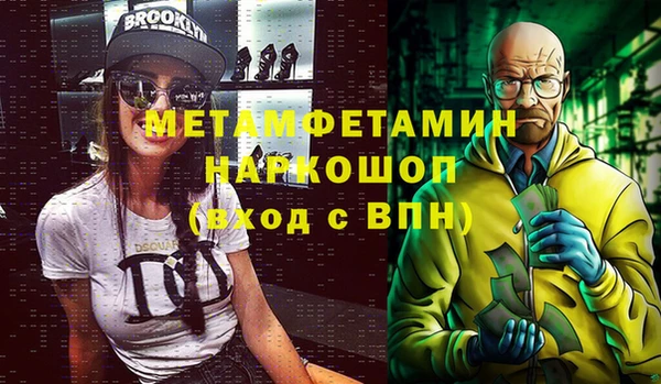 спиды Нефтекумск