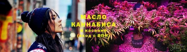 спиды Нефтекумск