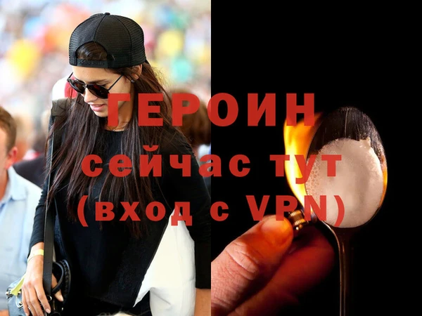 apvp Нея