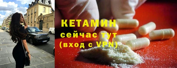 спиды Нефтекумск