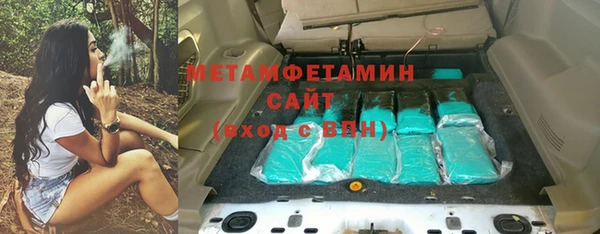 дмт Нефтегорск