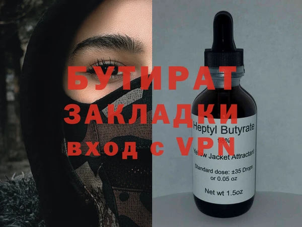 спиды Нефтекумск