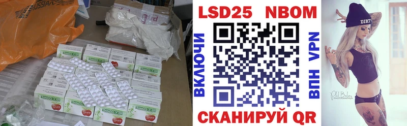 LSD-25 экстази кислота  гидра сайт  Ершов  купить закладку 