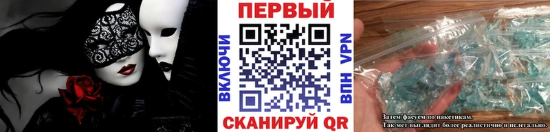 МЕТАМФЕТАМИН винт  цены наркотик  Ершов 