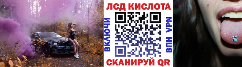 Марки NBOMe 1,5мг  Ершов 