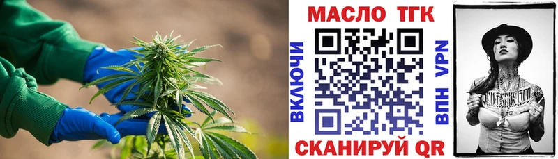 ТГК вейп  кракен зеркало  Ершов 